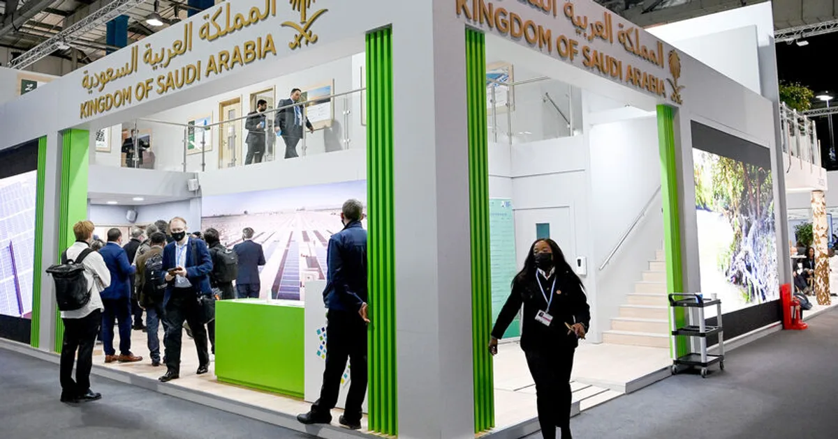 السعودية تطلق أول بورصة للكربون في الشرق الأوسط لدعم أهداف الحياد الصفري 2060