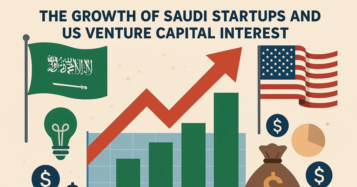 الاستثمار الجريء في السعودية 2026: صندوق الاستثمارات العامة يقود ثورة الشركات الناشئة - صقر الجزيرة