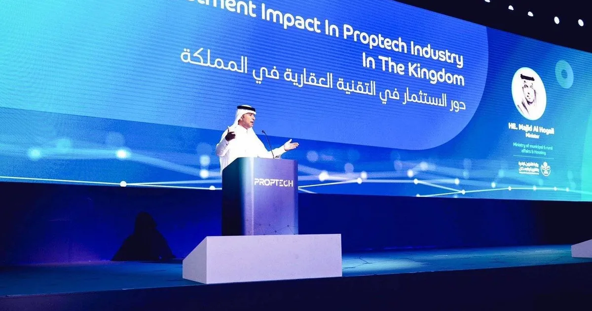 السعودية تطلق أول منصة عقارية رقمية بالكامل لتسهيل تملك الأجانب للعقارات في إطار رؤية 2030