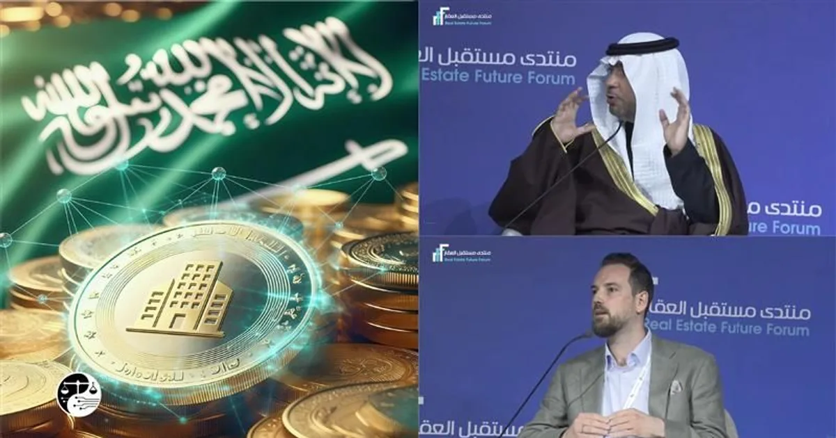 السعودية تطلق الريال الرقمي رسمياً في 2026: ثورة مالية غير مسبوقة - صقر الجزيرة