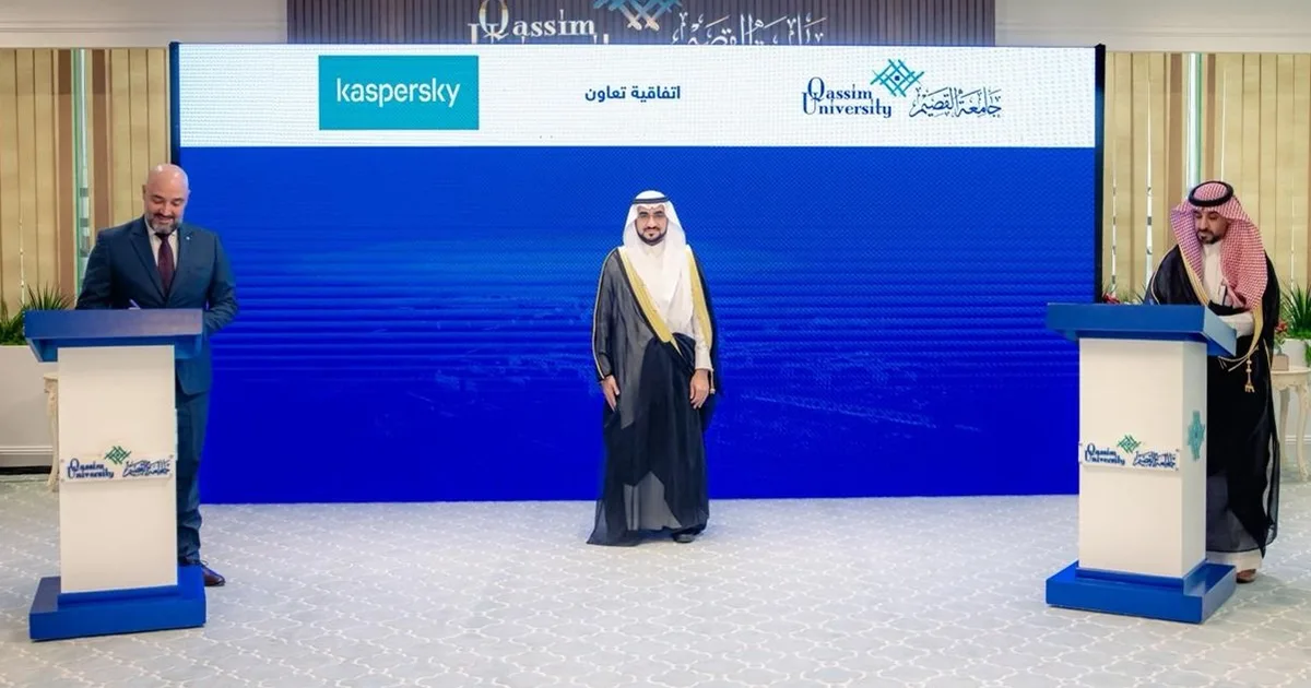 إطلاق الأكاديمية السعودية للسيبراني بالشراكة مع جامعات عالمية: تأهيل 10 آلاف خبير بحلول 2030