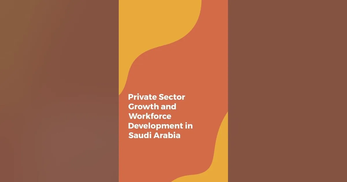 تأثير سياسات التوطين السعودية على سوق العمل: تحولات الأجور والإنتاجية في القطاع الخاص 2026