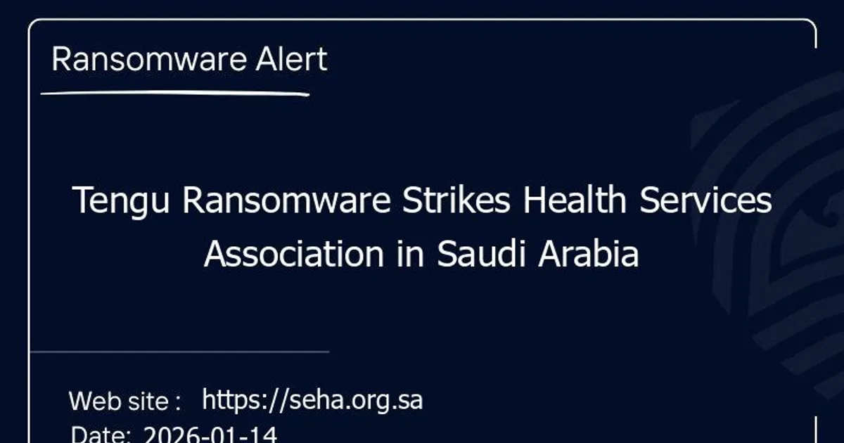 ارتفاع هجمات الفدية على القطاع الصحي السعودي: كيف تتصدى المملكة لتهديدات الأمن السيبراني في 2026