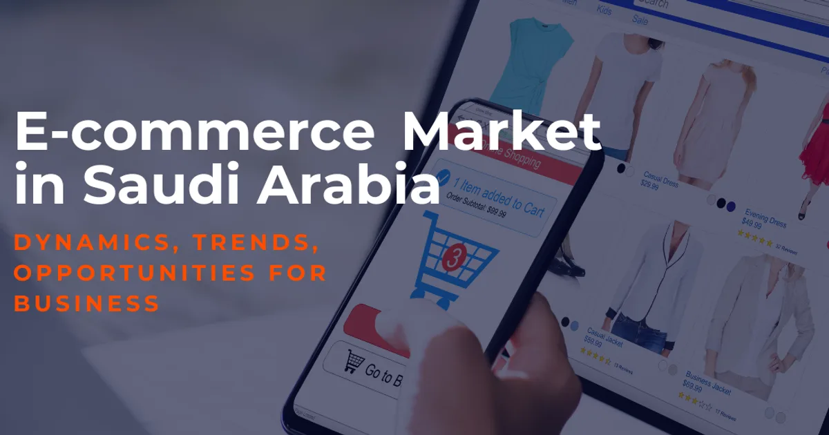 تأثير منصات التسوق المباشر (Live Commerce) على سلوك المستهلك السعودي: تحول قنوات التسويق الرقمي في 2026