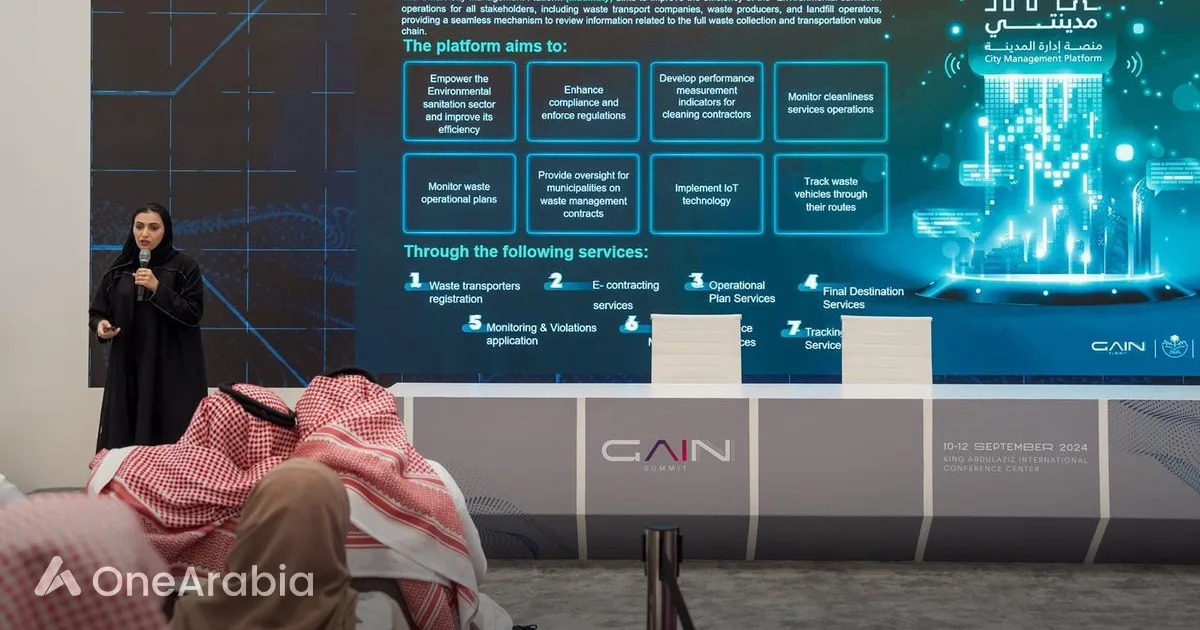السعودية تطلق منصات الميتافيرس ثلاثية الأبعاد لإدارة المدن الذكية: قفزة نوعية في رؤية 2030