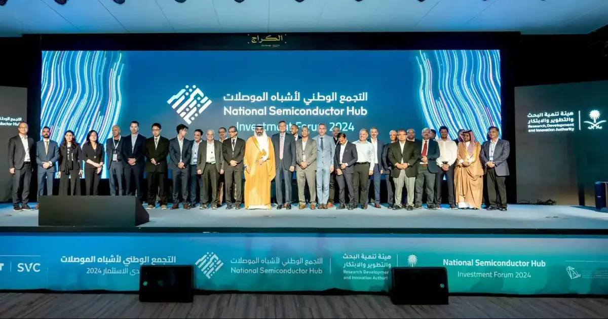تقييم أثر توطين صناعة الرقائق الإلكترونية في السعودية على تنويع الاقتصاد وتحقيق الأمن التقني: دراسة حالة الهيئة السعودية للبيانات والذكاء الاصطناعي (سدايا)
