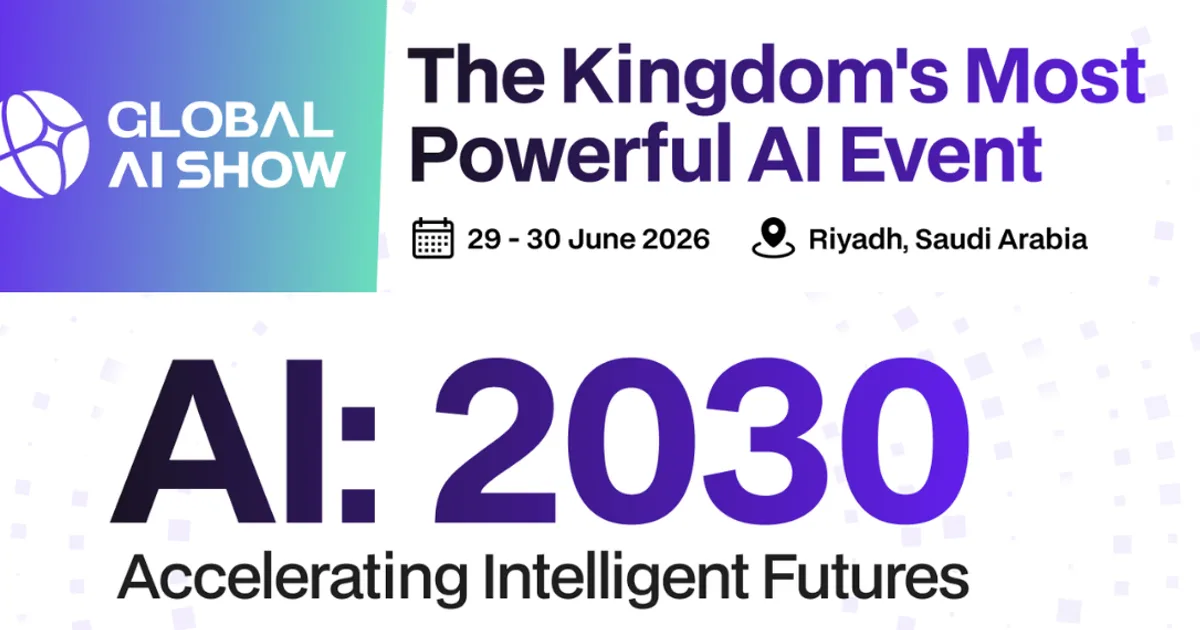 السعودية تستضيف أول مؤتمر عالمي للذكاء الاصطناعي التوليدي في الرياض 2026: آفاق جديدة للاقتصاد الرقمي