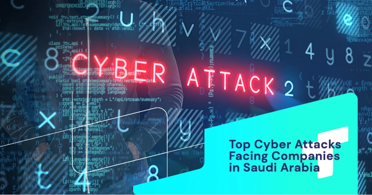 هجمات التصيد الاحتيالي المدعومة بالذكاء الاصطناعي تستهدف القطاع المالي السعودي: كيف تواجه البنوك تهديدات الجيل الجديد؟