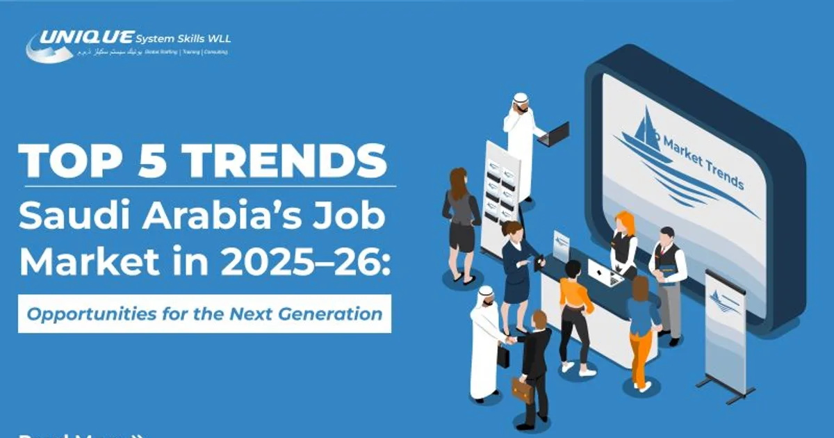 ثورة التدريب المهني في السعودية 2026: ربط المهارات بسوق العمل العالمي - صقر الجزيرة