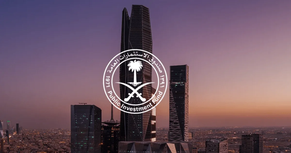صندوق الاستثمارات العامة يتوسع في الاستثمار بالذكاء الاصطناعي: شراكات استراتيجية وتأثيرها على الاقتصاد السعودي