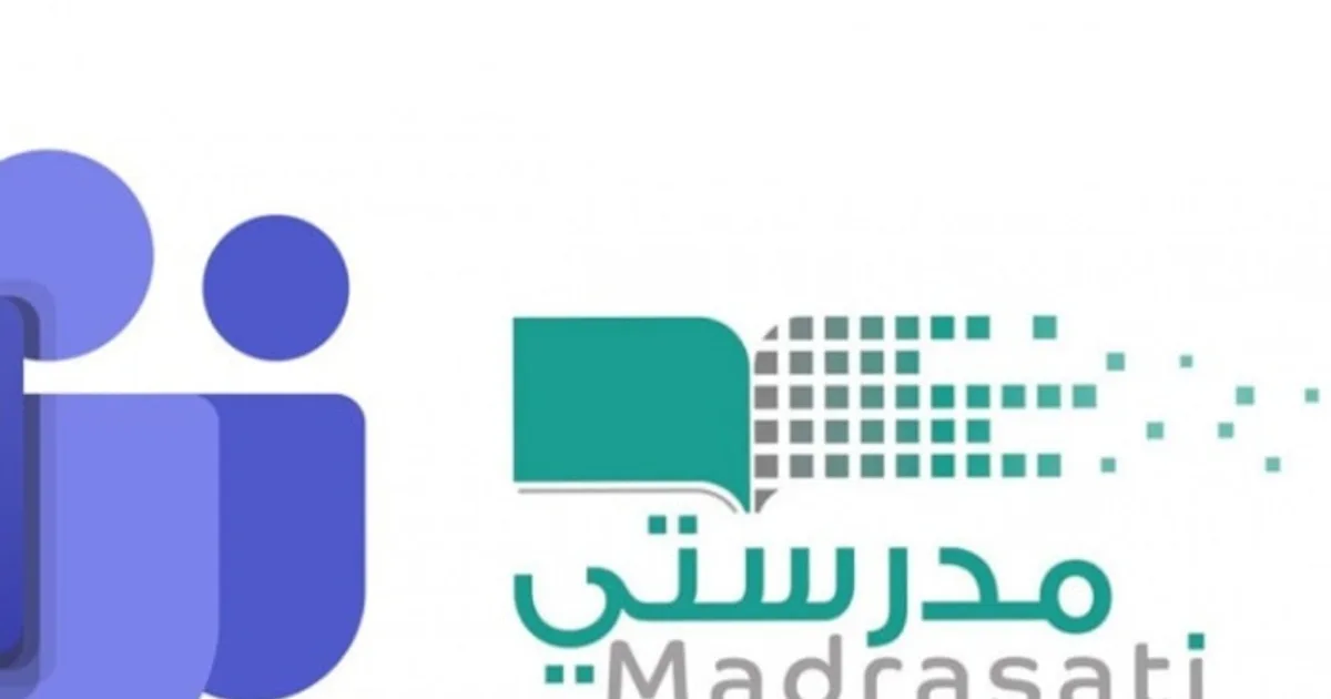 تقييم أثر منصة 'مدرستي' بعد التطوير في 2026: تحليل تجربة الطلاب والمعلمين في التعليم عن بُعد والهجين