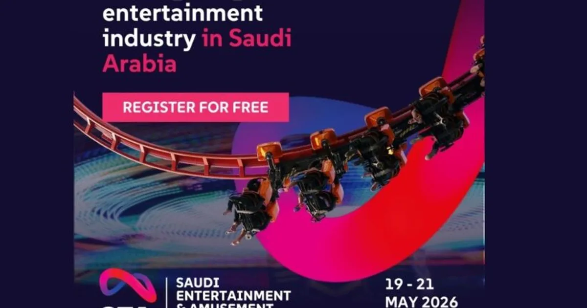 السعودية 2026: استثمارات ضخمة في الترفيه والتقنية تحول المملكة إلى وجهة عالمية