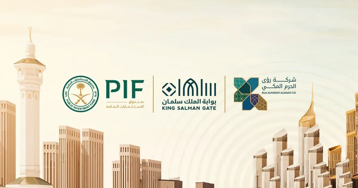 صندوق الاستثمارات العامة السعودي يقود استثمارات ضخمة في قطاع الترفيه العالمي عبر استحواذات استراتيجية