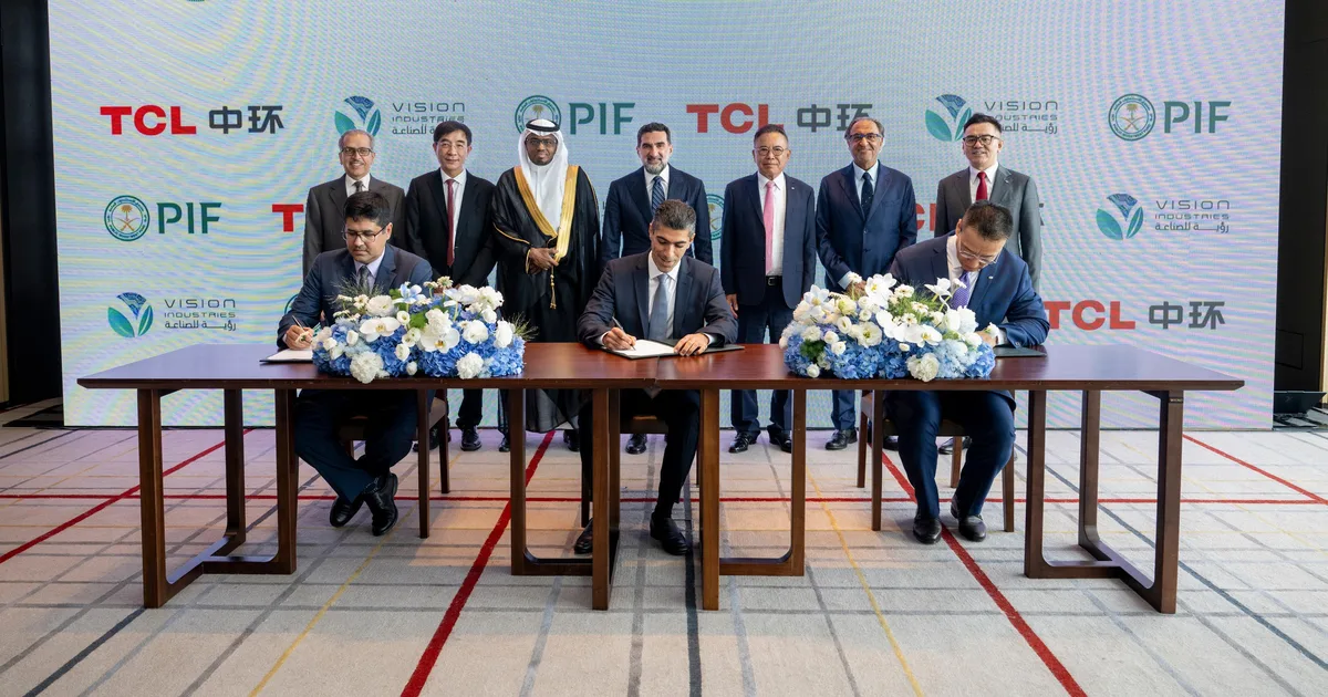 صندوق الاستثمارات العامة يطلق صندوق 100 مليار ريال للطاقة المتجددة والهيدروجين الأخضر