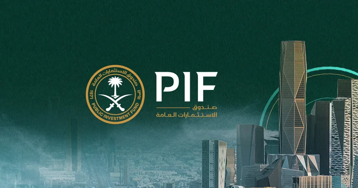 صندوق الاستثمارات العامة يُطلق أول صندوق استثماري متخصص في تقنيات تحلية المياه وإعادة تدوير المياه الصناعية بقيمة 5 مليارات دولار
