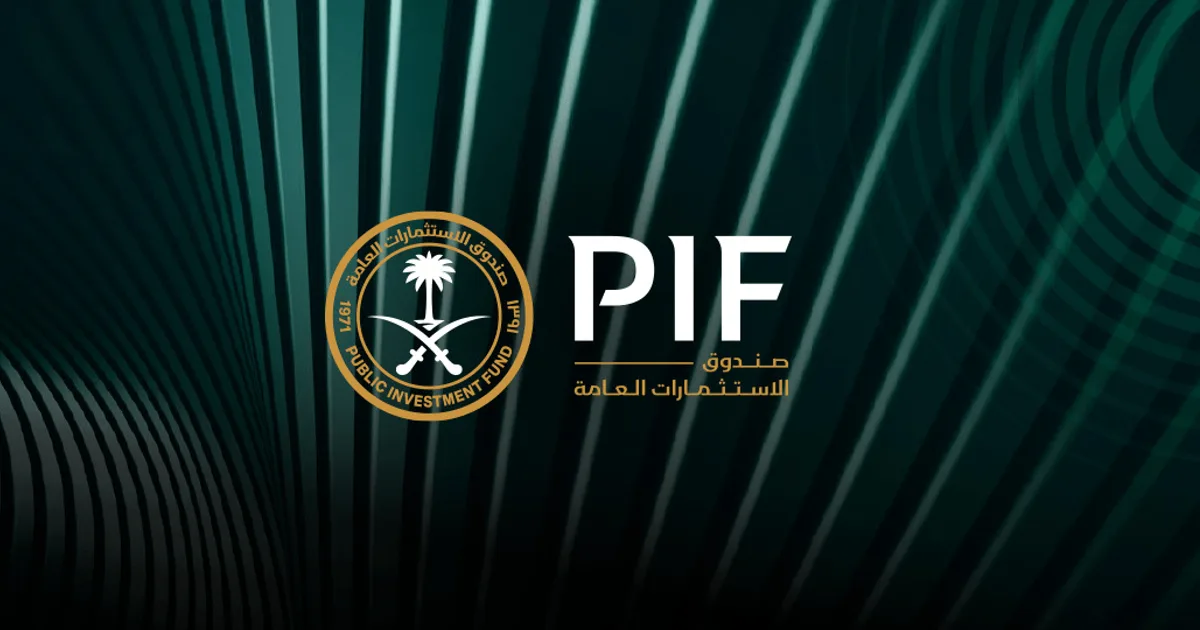 صندوق الاستثمارات العامة يطلق مبادرة بـ100 مليار ريال لدعم الشركات الناشئة في التعدين والمعادن النادرة