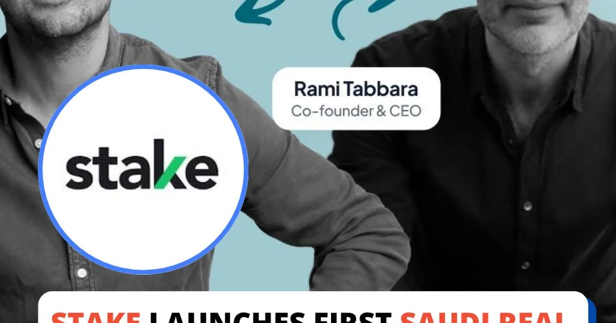 السعودية تطلق صندوق استثمار عقاري بقيمة 10 مليارات دولار لتعزيز قطاع الإسكان