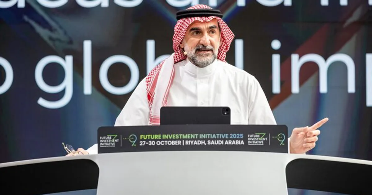 صندوق الاستثمارات العامة يقود استثمارات غير مسبوقة في قطاع التعدين العالمي 2026