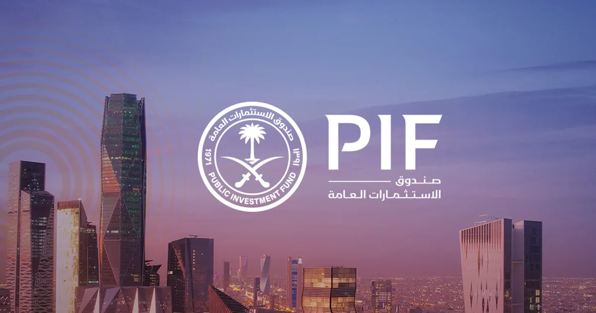 صندوق الاستثمارات العامة يستثمر 10 مليارات دولار في البنية التحتية الرقمية بإفريقيا