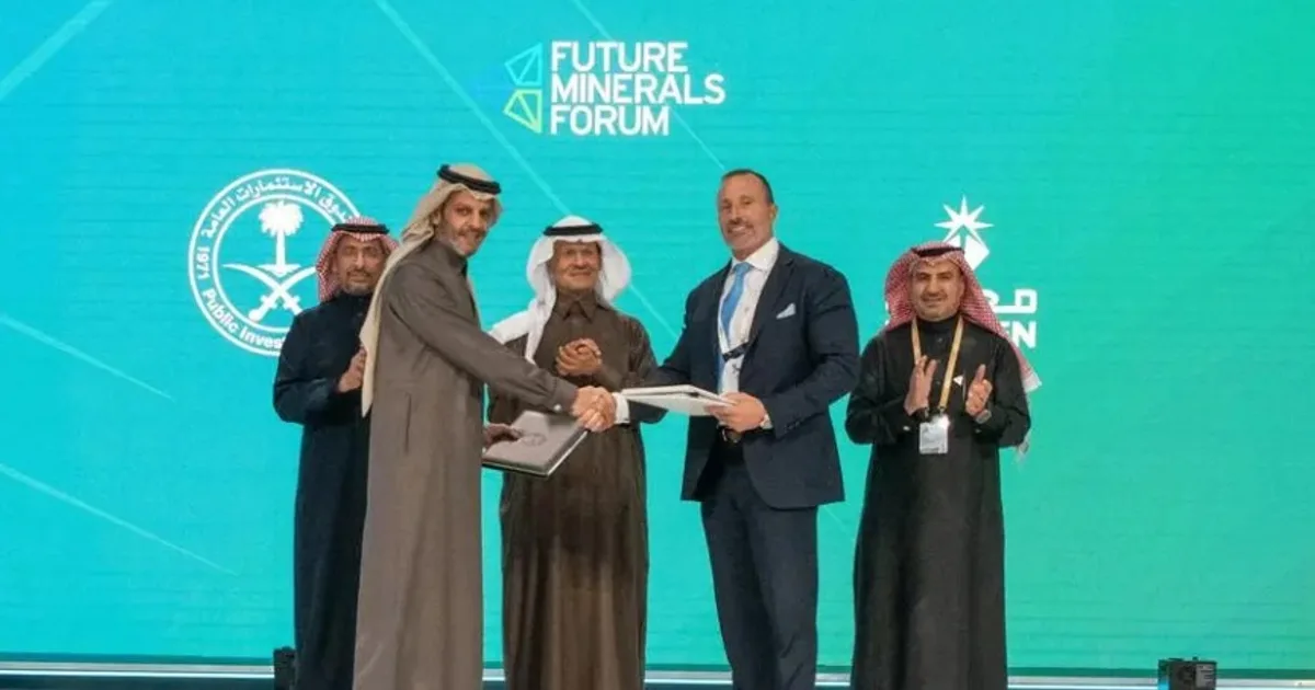 صندوق الاستثمارات العامة يستحوذ على حصة استراتيجية في شركة تعدين عالمية لتعزيز أمن سلاسل التوريد