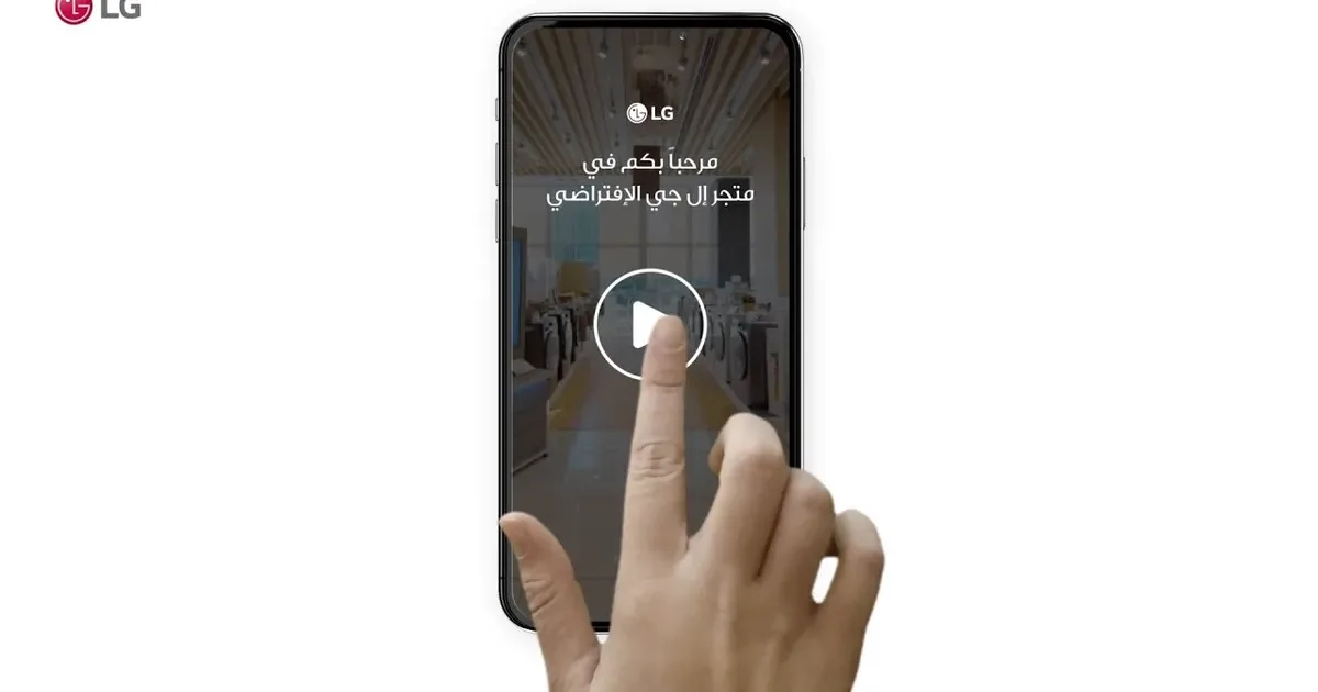 تقييم تجربة التسويق عبر منصات البث المباشر للتسوق في السعودية: تحليل فعالية البث المباشر في زيادة المبيعات وبناء الثقة مع المستهلكين