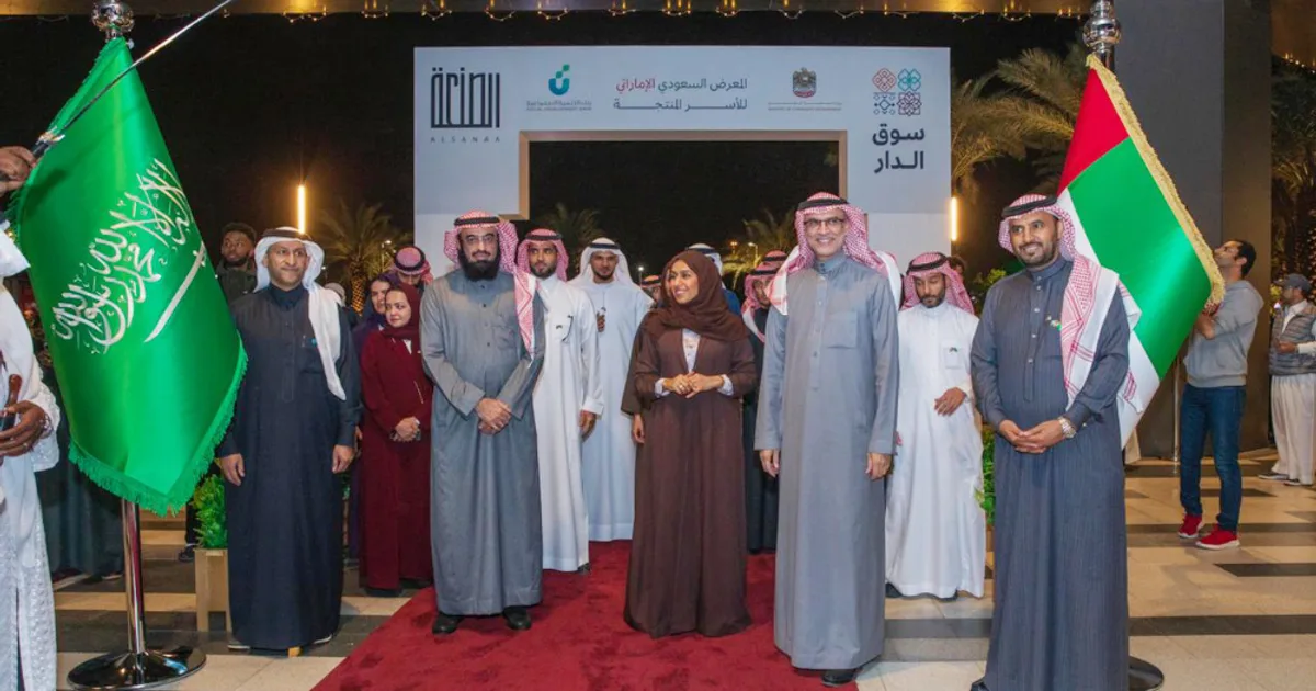 الأسر السعودية المنتجة 2026: تمكين اقتصادي وتحديات اجتماعية
