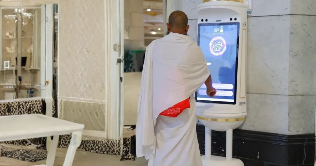 الروبوتات الاجتماعية في الحج: كيف تعزز التكنولوجيا تجربة الحجاج في 2026