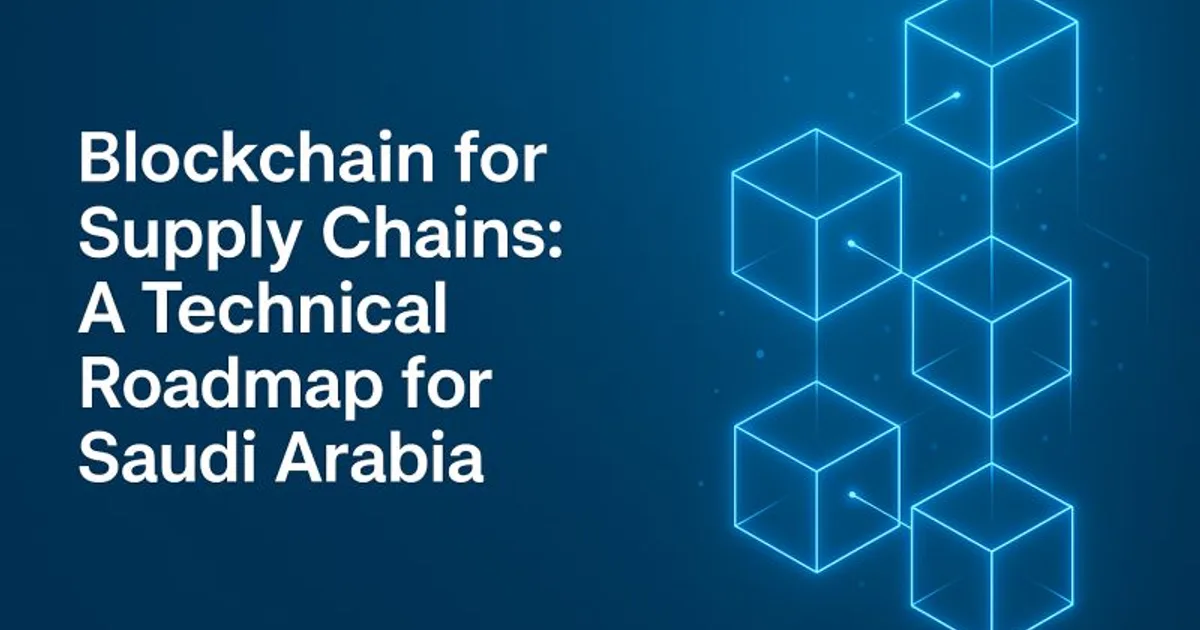 الجدوى الاقتصادية لتطبيق تقنية البلوكشين في سلسلة الإمداد الغذائي السعودي: تحليل الأثر على الأمن الغذائي وتقليل الفاقد