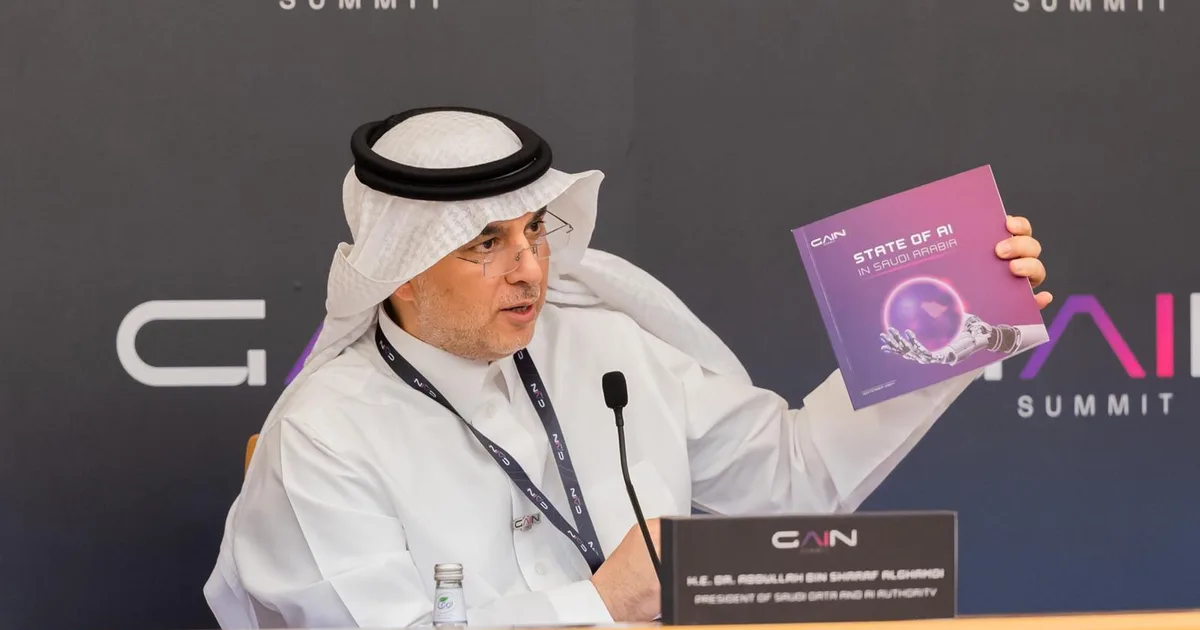 الذكاء الاصطناعي التوليدي في القطاع الحكومي السعودي: تجارب رقمنة الخدمات ورفع الكفاءة