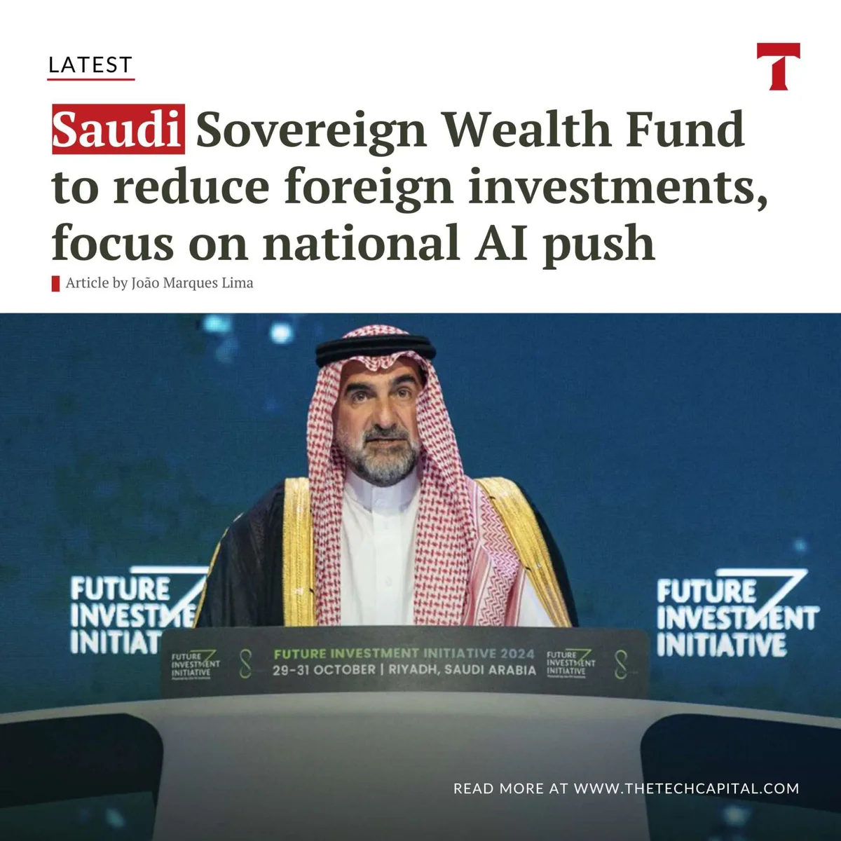 لماذا تركز السعودية على الشركات الناشئة التقنية؟