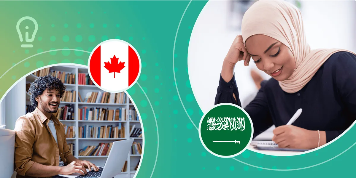 لماذا تتجه السعودية إلى الشراكات الدولية في التعليم؟