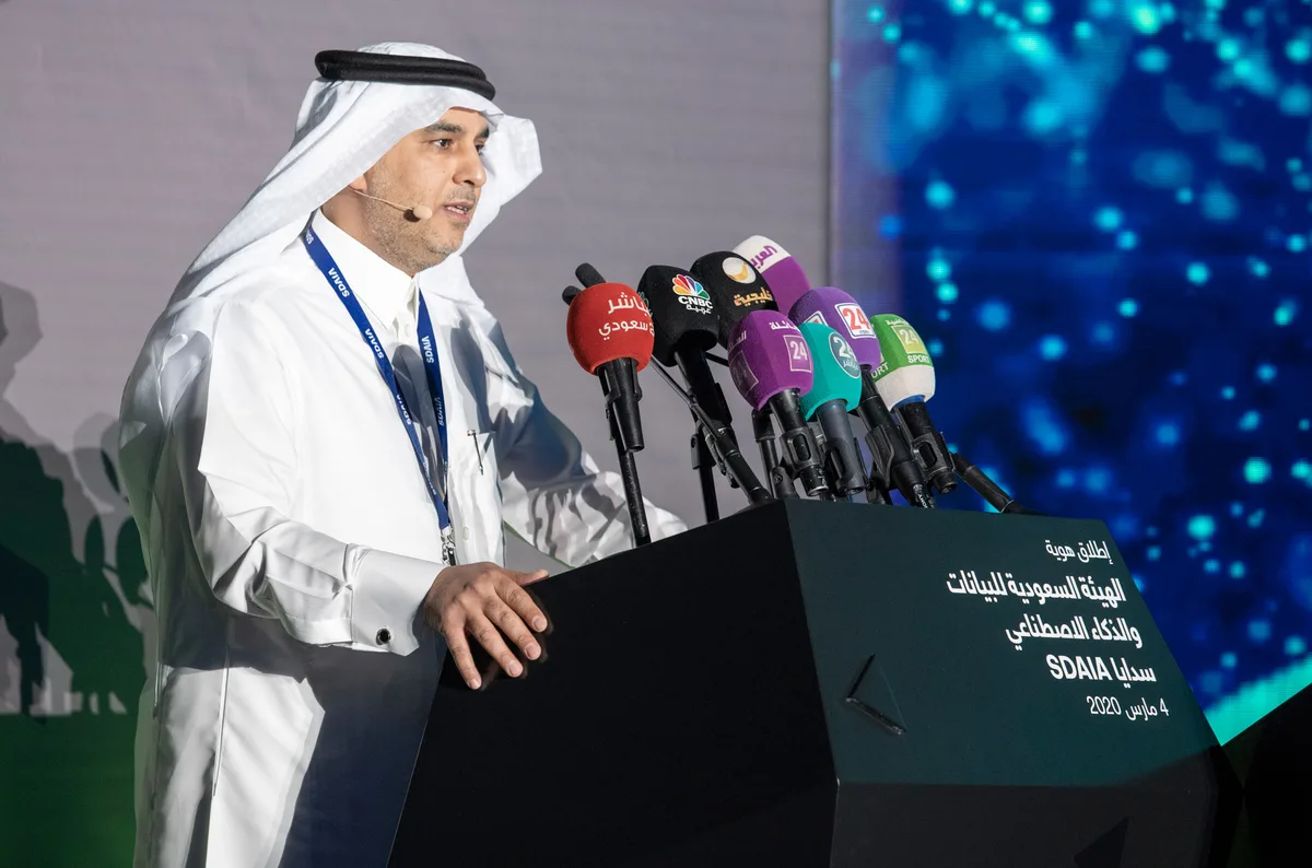 ما هي المنصة الوطنية للبيانات الضخمة والذكاء الاصطناعي؟