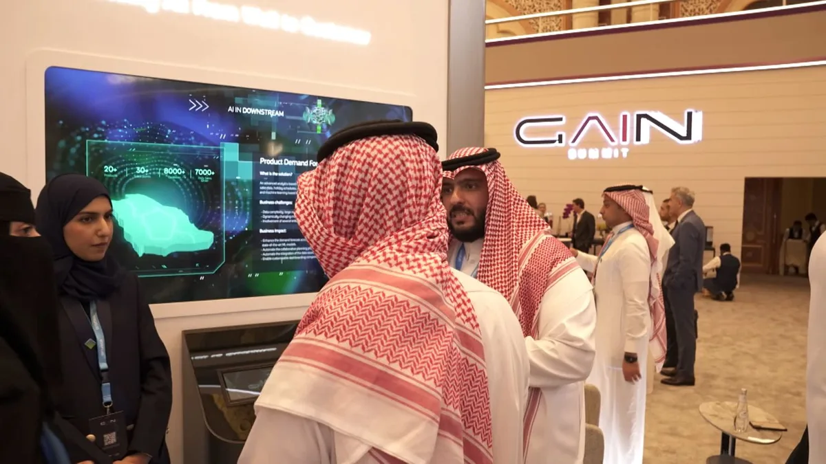 ما هي منصة الذكاء الاصطناعي الحكومية الجديدة؟