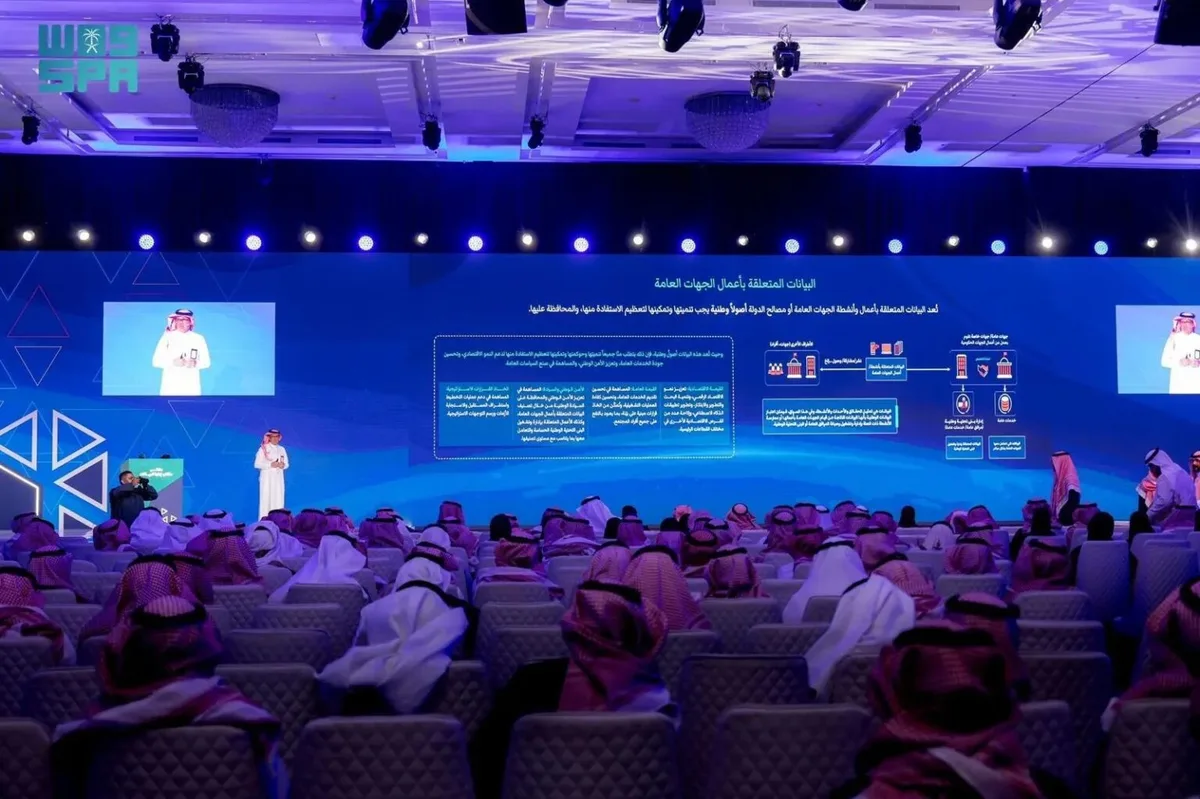 ما هي منصة البيانات المفتوحة الوطنية السعودية؟