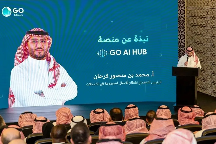 ما هي المنصة الجديدة التي أطلقتها السعودية للذكاء الاصطناعي؟