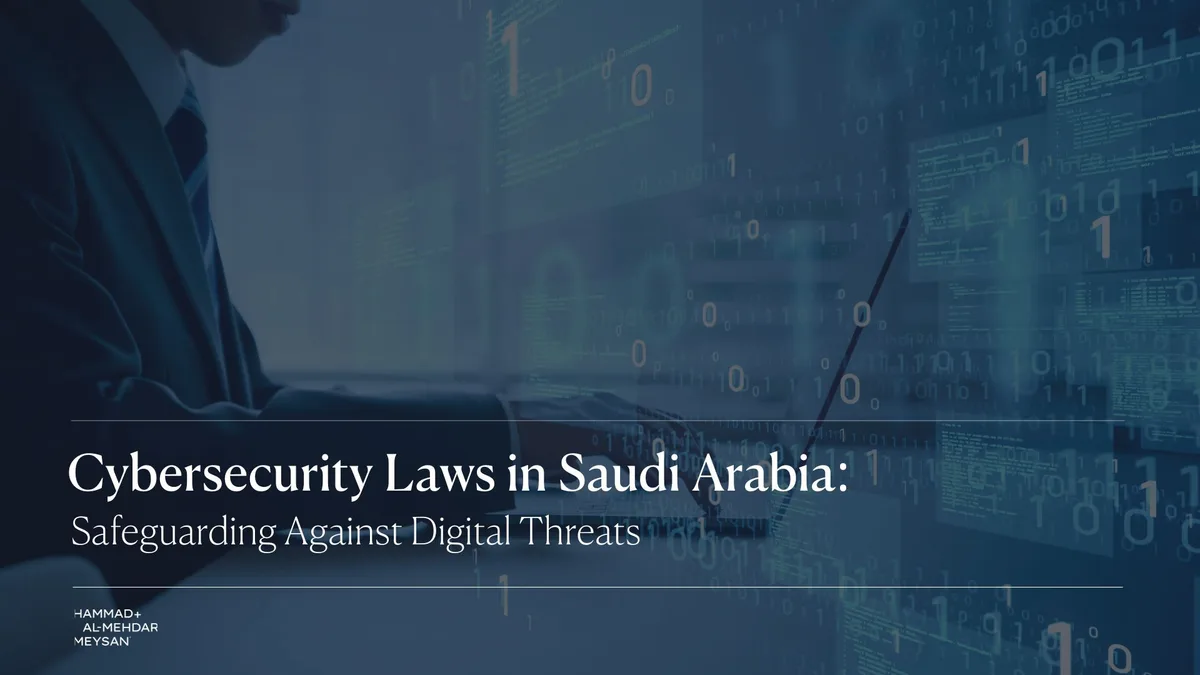 لماذا تعتبر هذه الاستراتيجية ضرورية للسعودية في 2026؟