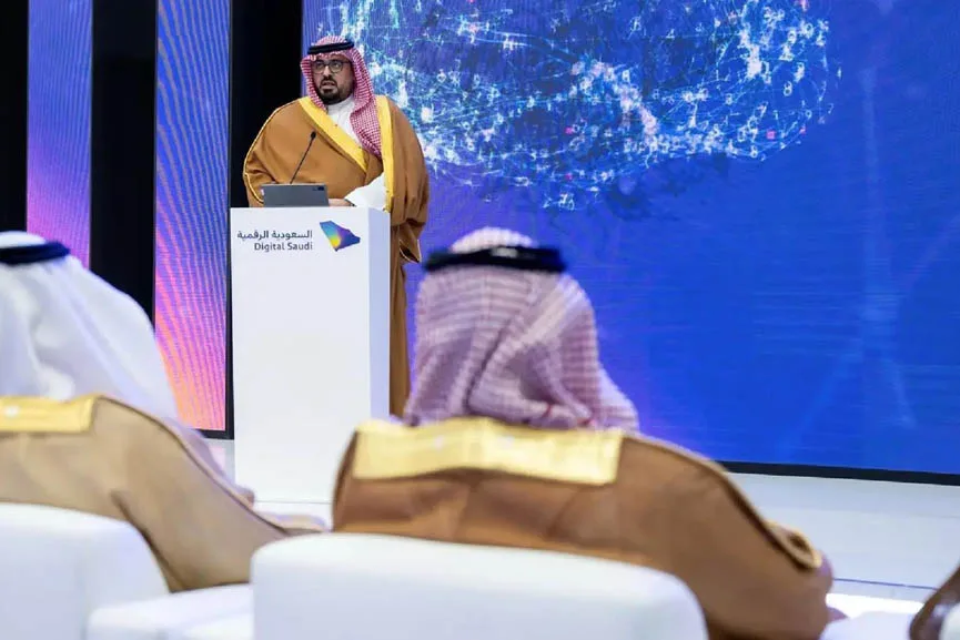 ما هي المنصة الحكومية الجديدة للبيانات الضخمة في السعودية؟