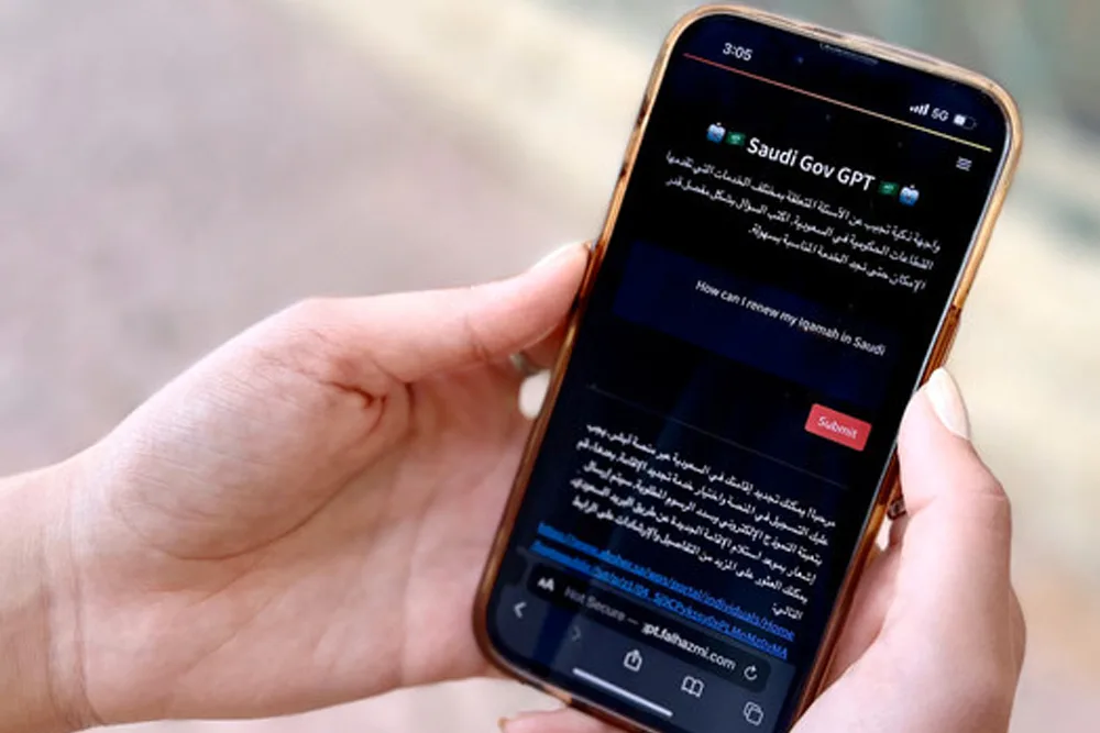 ما هو الذكاء الاصطناعي التوليدي وكيف يعمل في الخدمات الحكومية؟