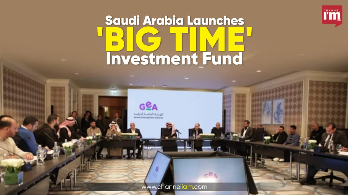 ما هي المنصة الاستثمارية الجديدة التي أطلقها صندوق الاستثمارات العامة؟