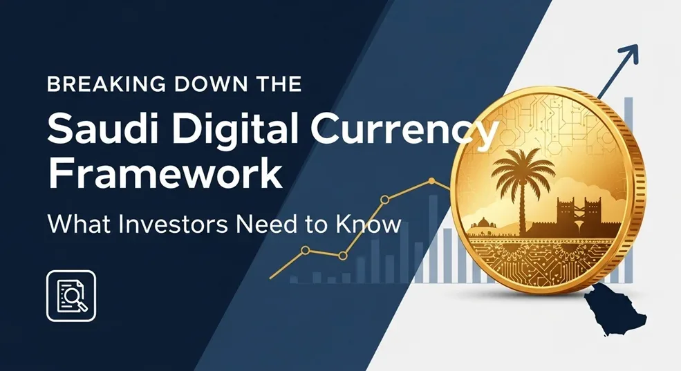 لماذا أطلقت السعودية عملة رقمية الآن؟