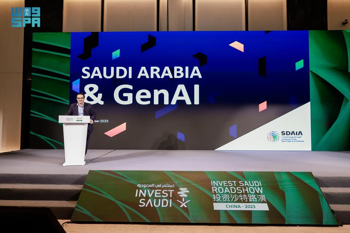 ما هي منصة "سعودي جي بي تي" وكيف تعمل؟