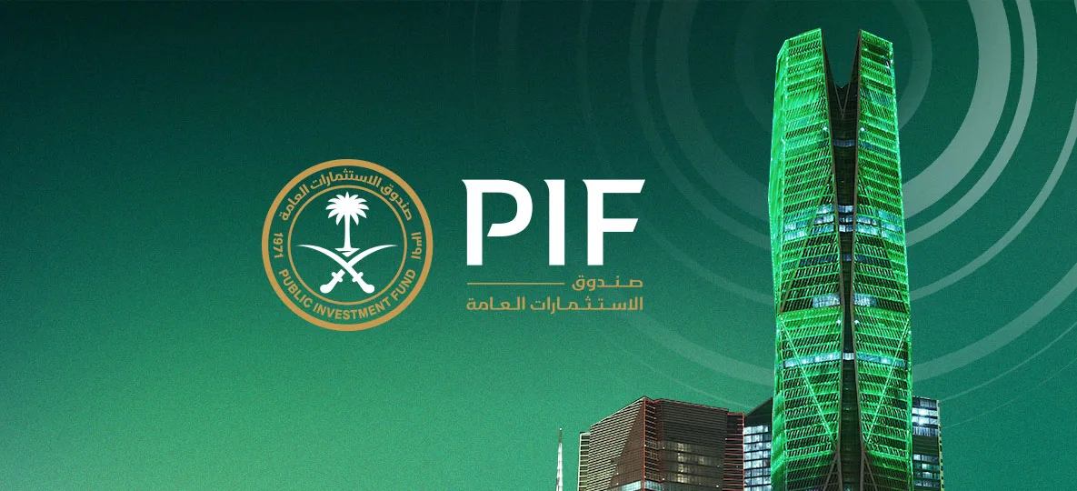 ما هو الصندوق الجديد وما أهدافه الاستثمارية؟