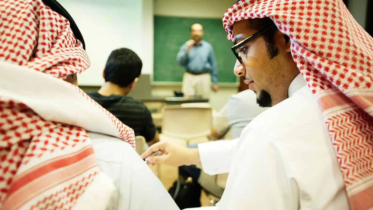 مقدمة: ثورة في التعليم الجامعي السعودي