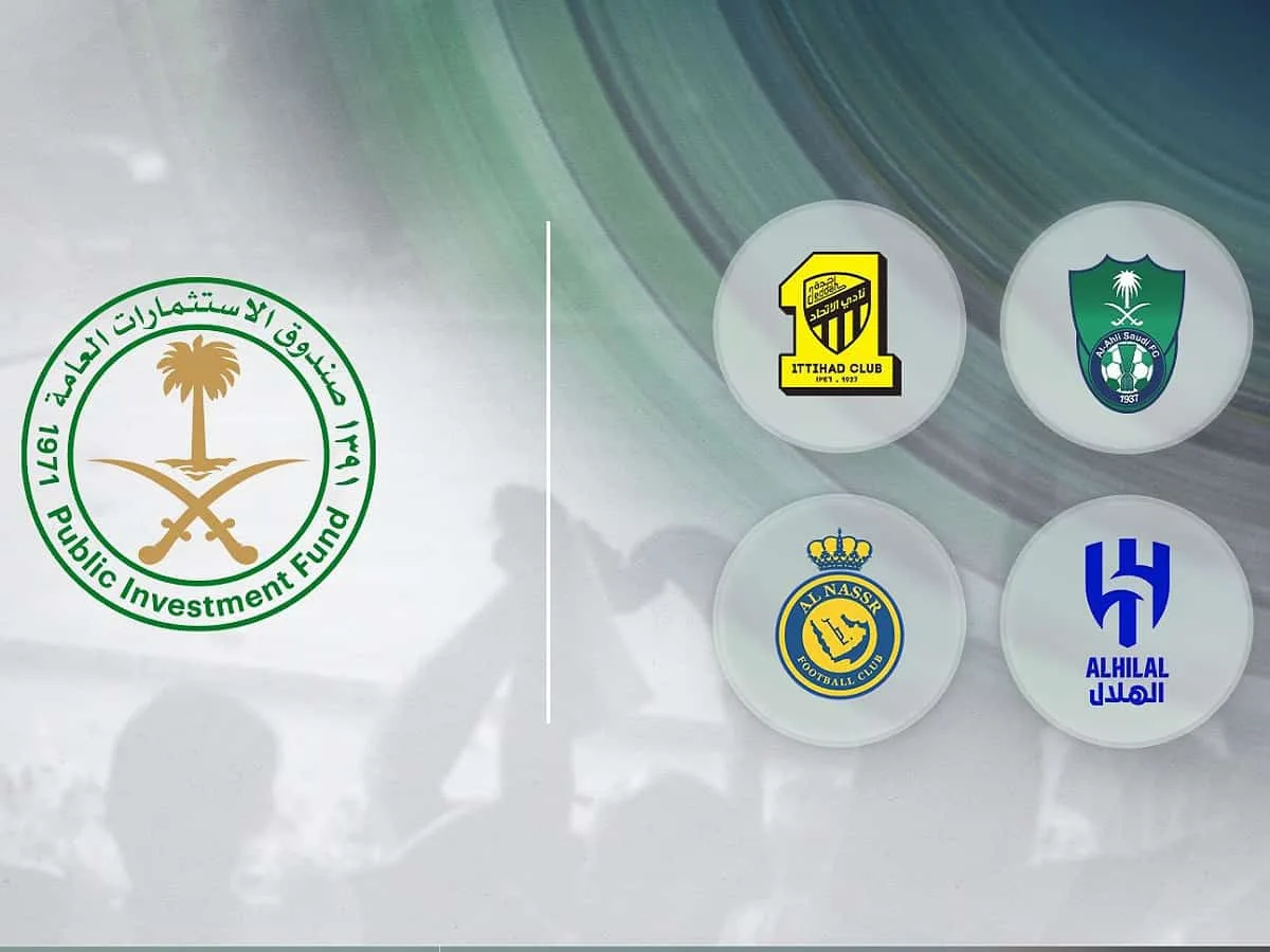 ما هو صندوق الاستثمارات العامة السعودي؟
