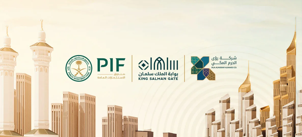 ما هي استثمارات صندوق الاستثمارات العامة في قطاع التعدين العالمي 2026؟