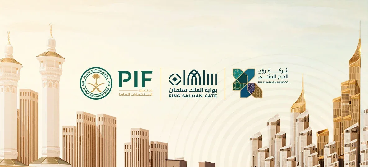 كيف يؤثر صندوق الاستثمارات العامة على قطاع التعدين العالمي؟