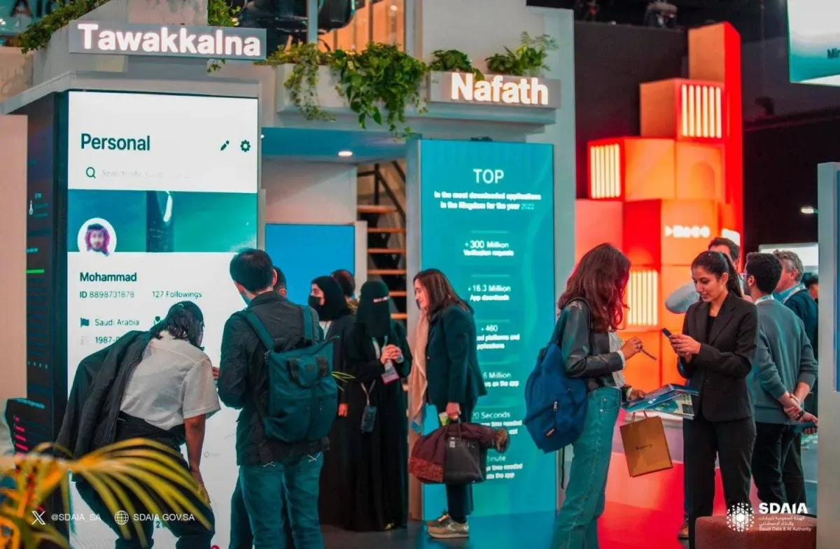 ما هي القمة العالمية للمدن الذكية في السعودية 2026؟