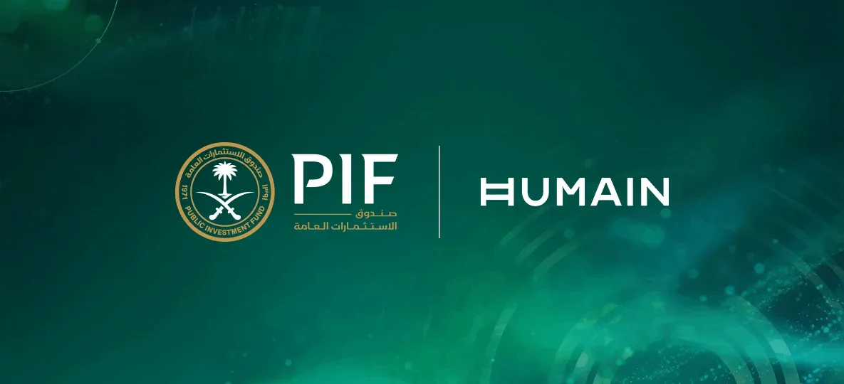 ما هو صندوق الذكاء الاصطناعي الجديد من صندوق الاستثمارات العامة؟