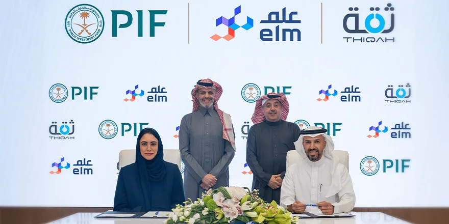 ما هي تفاصيل صفقة استحواذ صندوق الاستثمارات العامة على الحصة اللوجستية؟