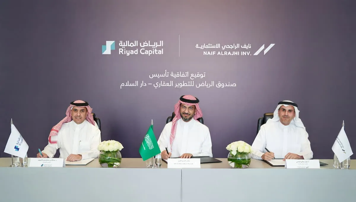ما هو الصندوق الاستثماري الجديد للتكنولوجيا المالية في السعودية؟